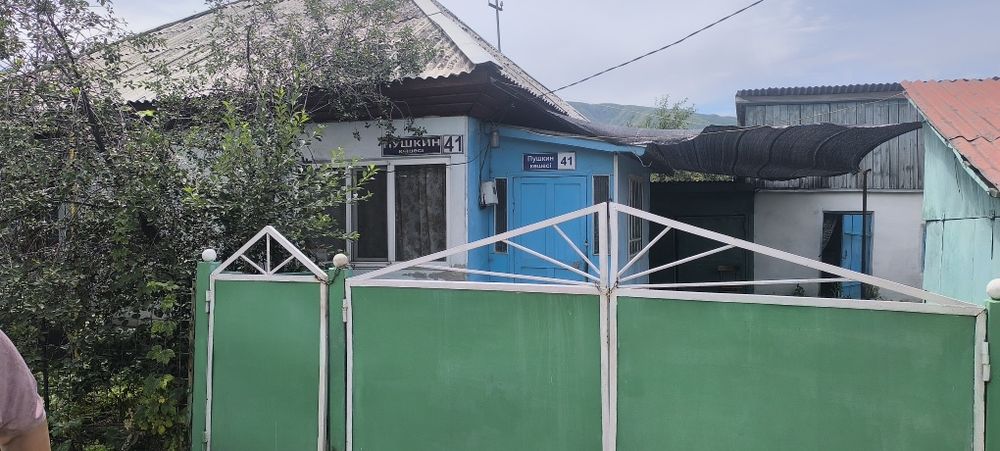 Продается дом, срочно