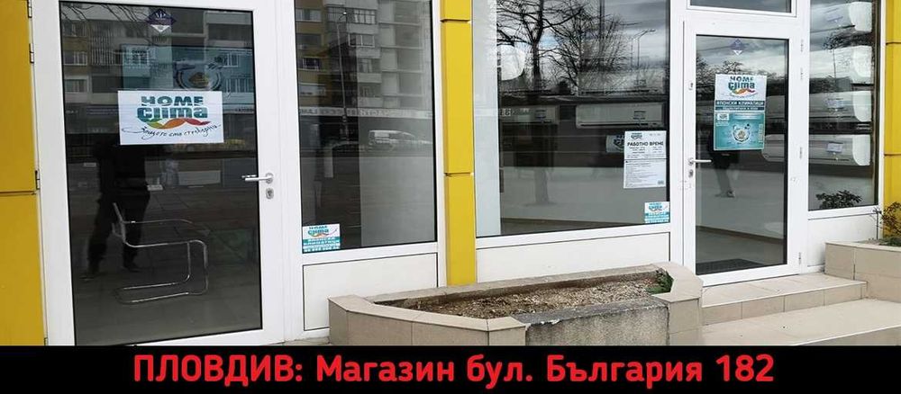 Климатик NATIONAL CU-V360C2 BTU: 16 000/Рециклиран  Японски 400910