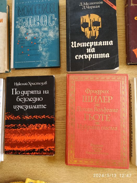 Книги и учебници