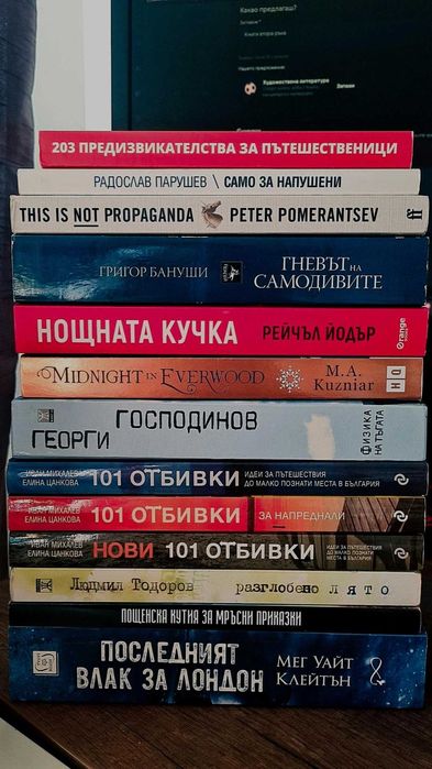 Книги втора ръка