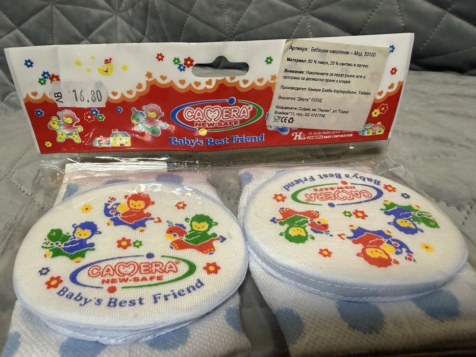 Бебешки наколенки