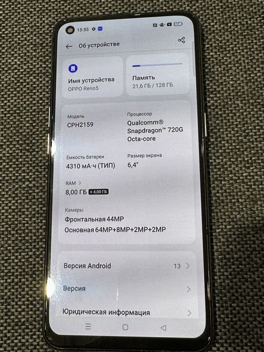 Продам oppo reno 5 laite 128GB