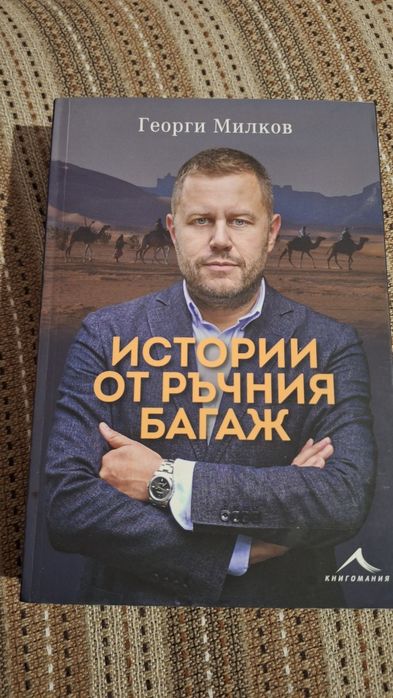 Книги на един прочит