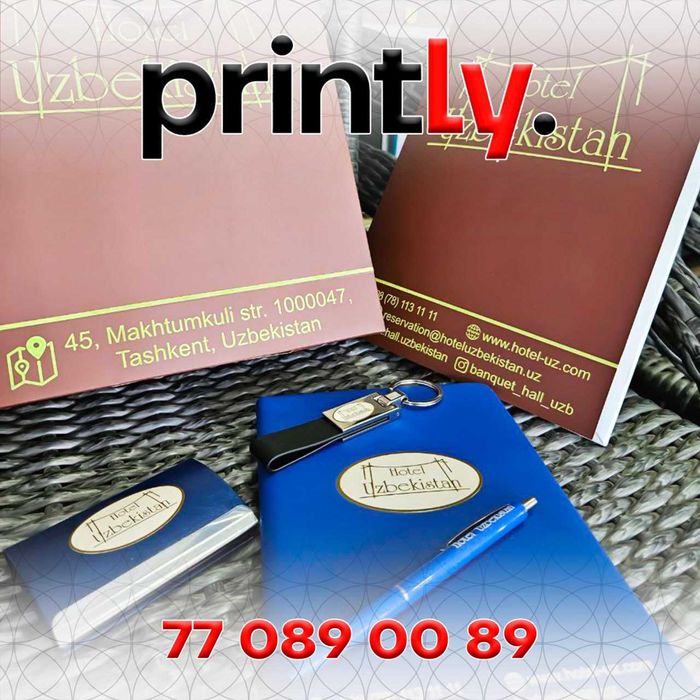 Paket, ruchka, Blaknot, krujka logo/Пакет, ручка, блокнот, кружка лого