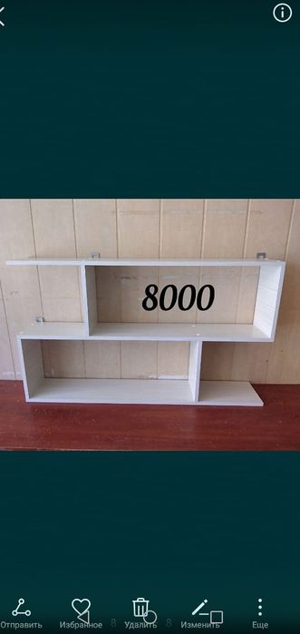 Полки для книг навесные