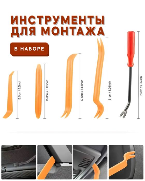 Клипсы для авто 925 шт