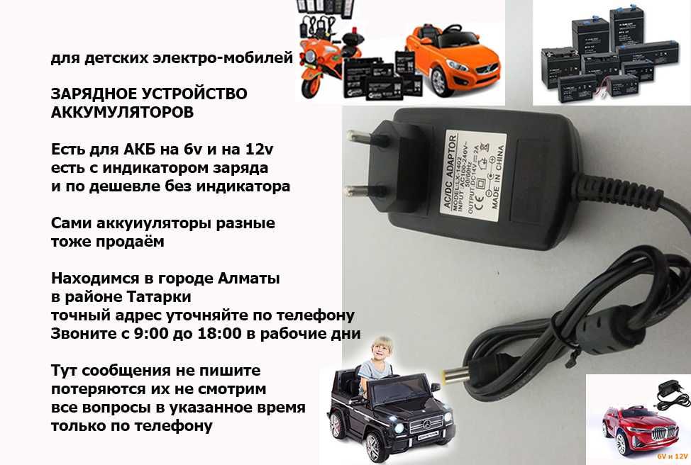 Аккумуляторы и зарядные устройства Ryobi