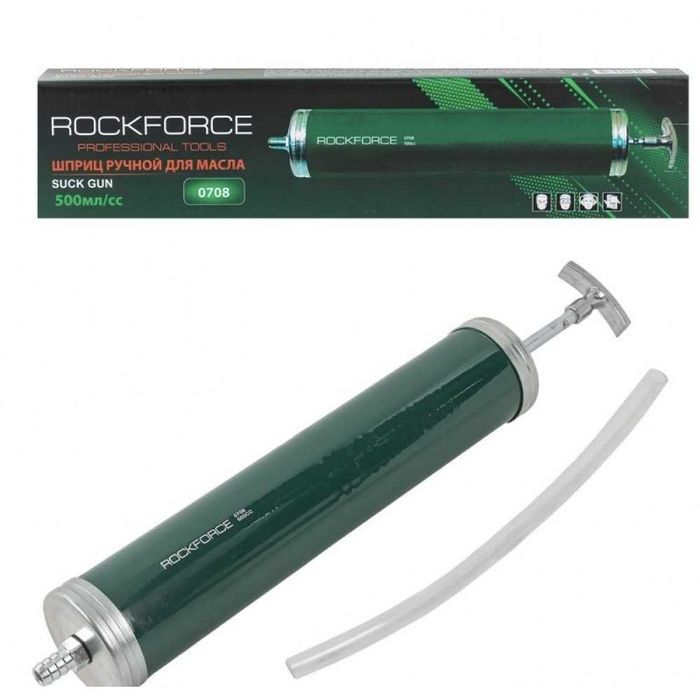 Шприц за масло 500мл ROCKFORCE