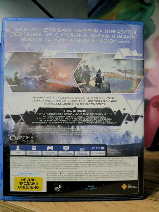 Horizon Zero Dawn Хорайзон игра на Ps4 / Ps5