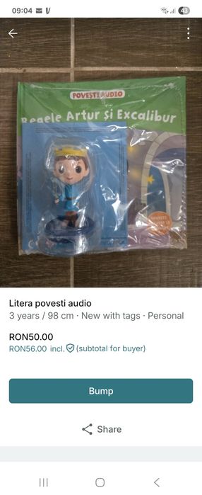 Carte fără figurină