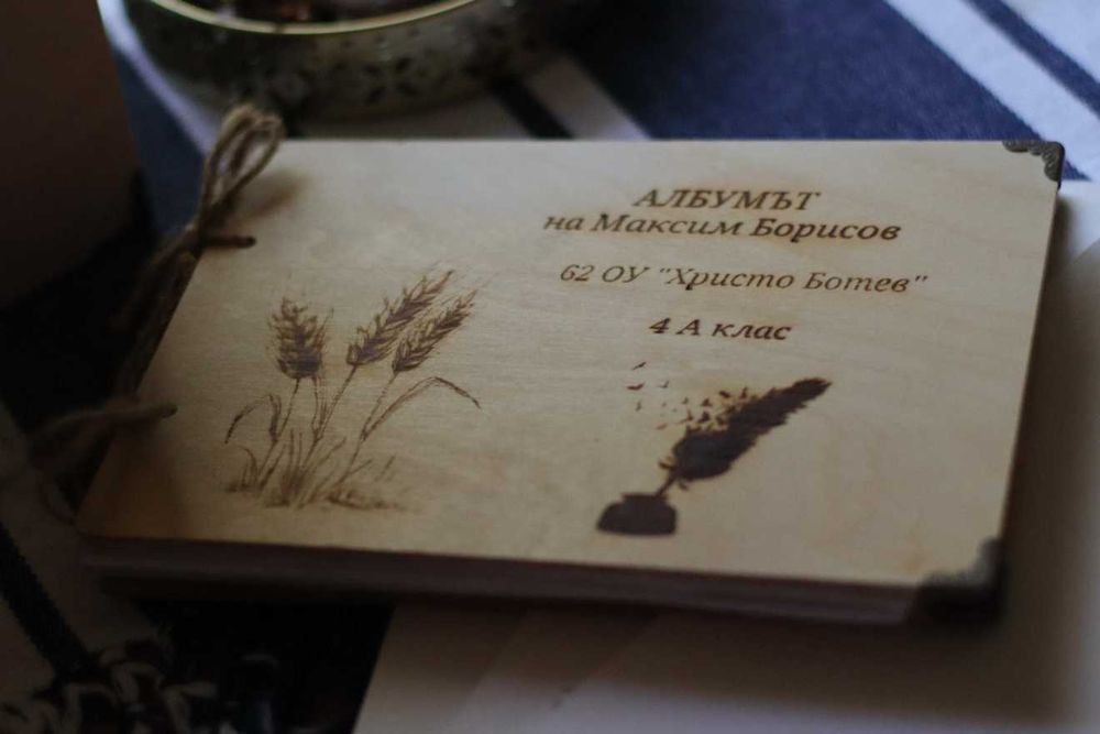 Изработка на Крафт албуми