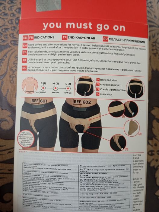 Продам эластичный грыжевой бандаж