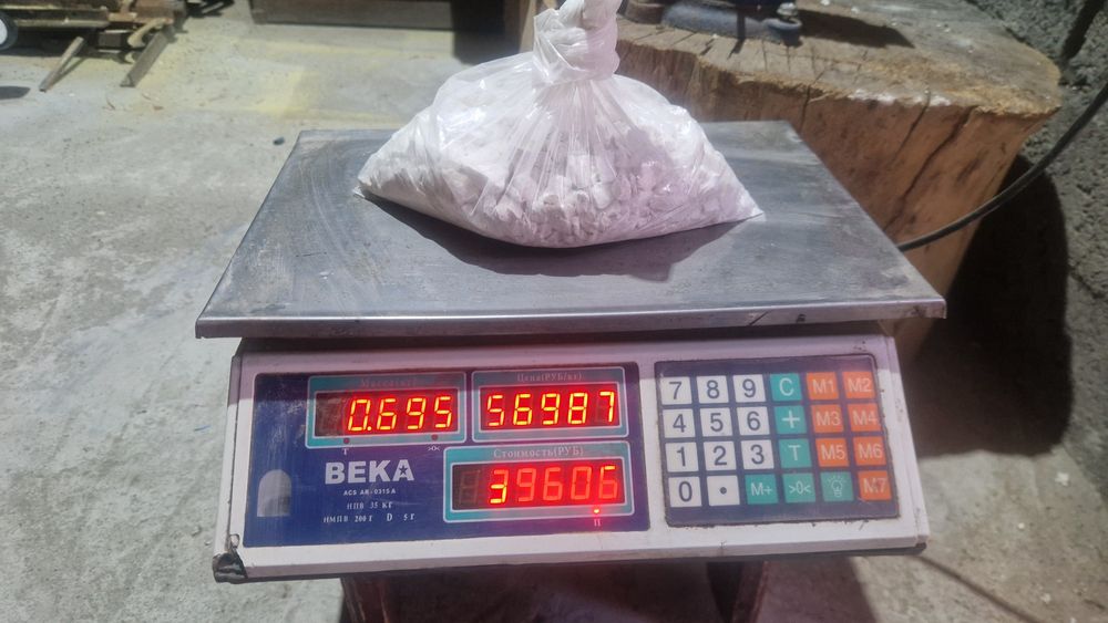 Электронное веса