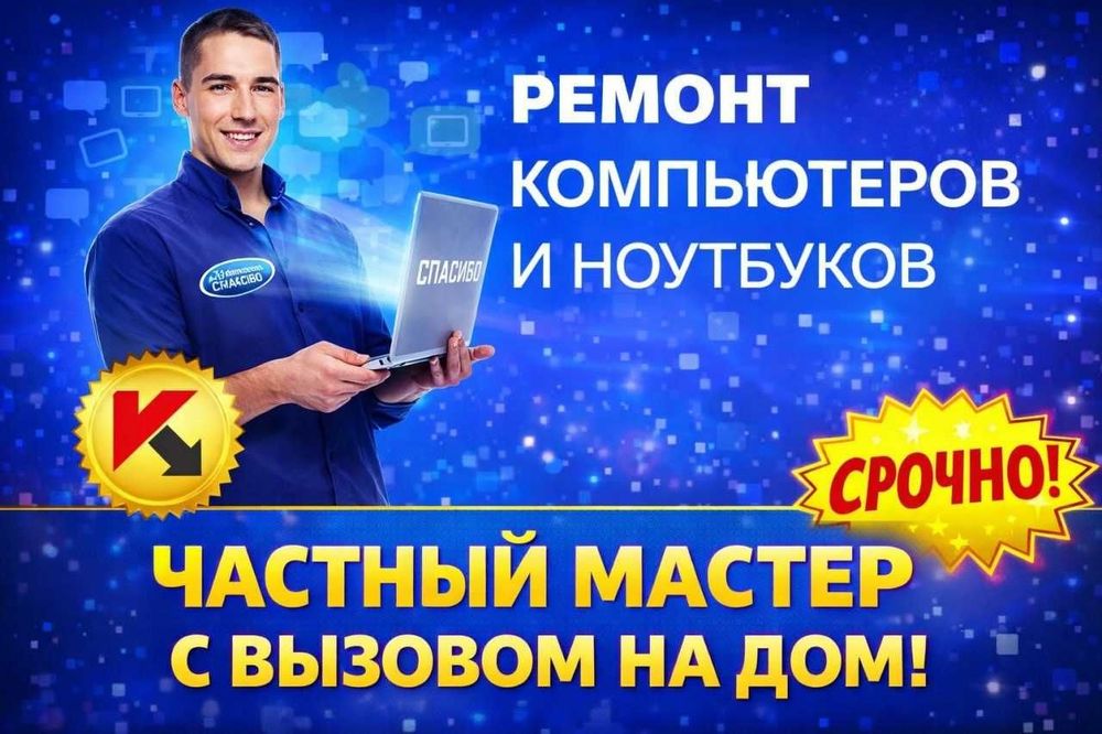 Ремонт под ключ. Быстро и аккуратно