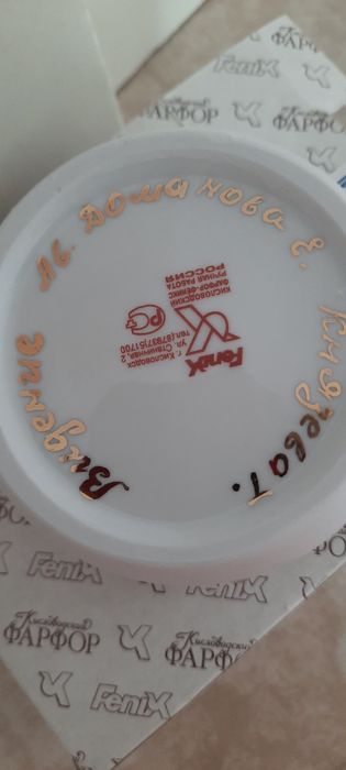 Кисловодский авторский фарфор