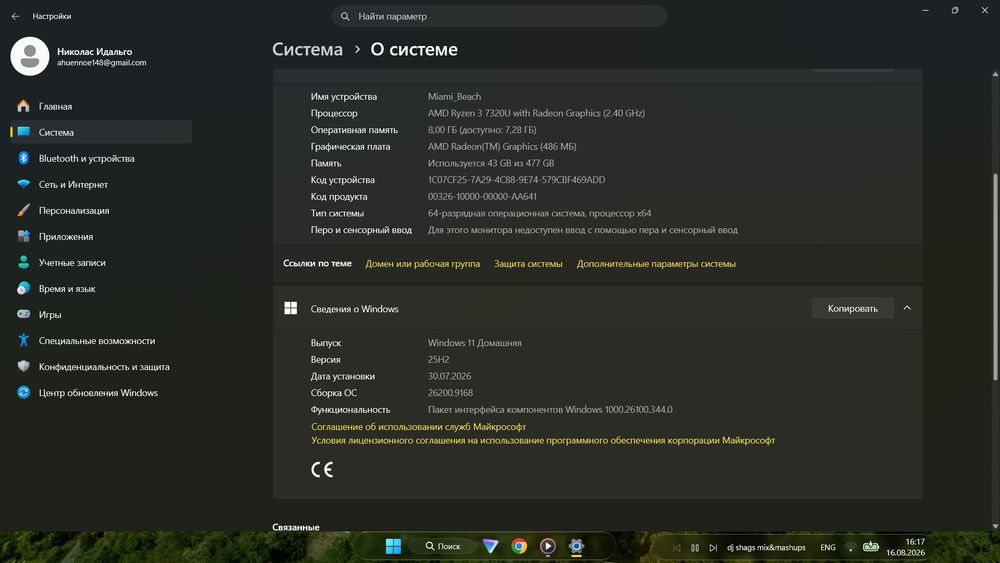 Asus Vivobook идеал, Ryzen 3 7320u, ssd512/8gb ddr5, + коврик и мышка