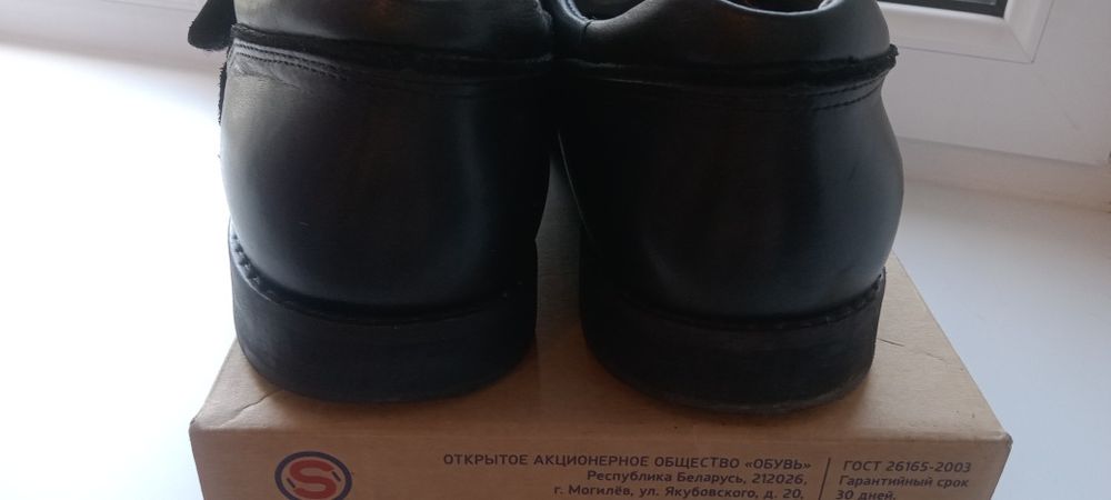 Туфли школьные 42 размер