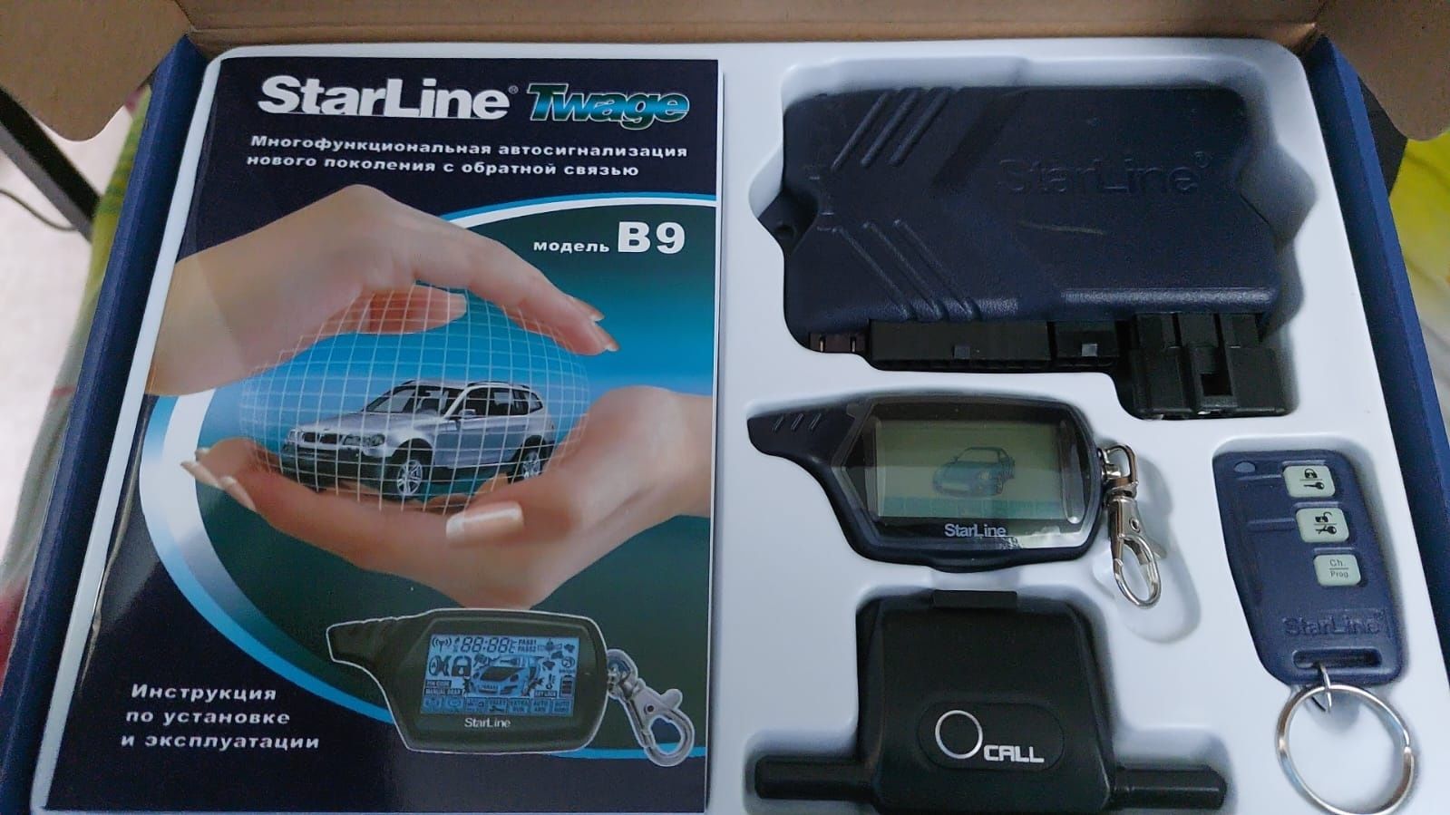 starline ax3