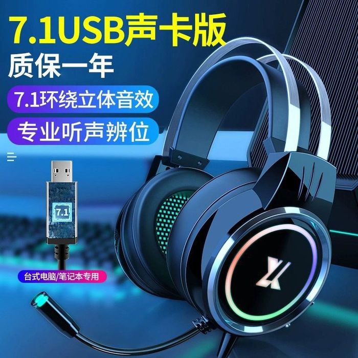 Gaming headphones, O'yin Uchun Naushnik