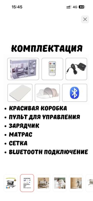 Детская кровать