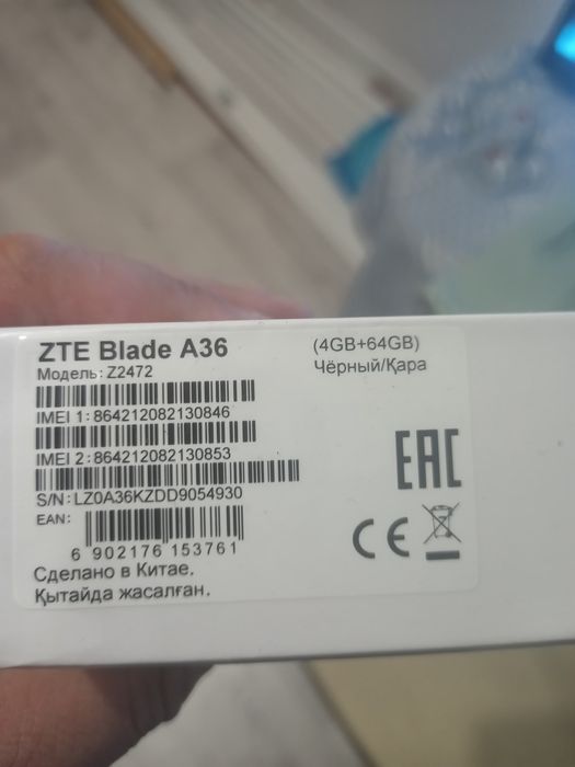 Смартфон ZTE Blade A36 64GB Black