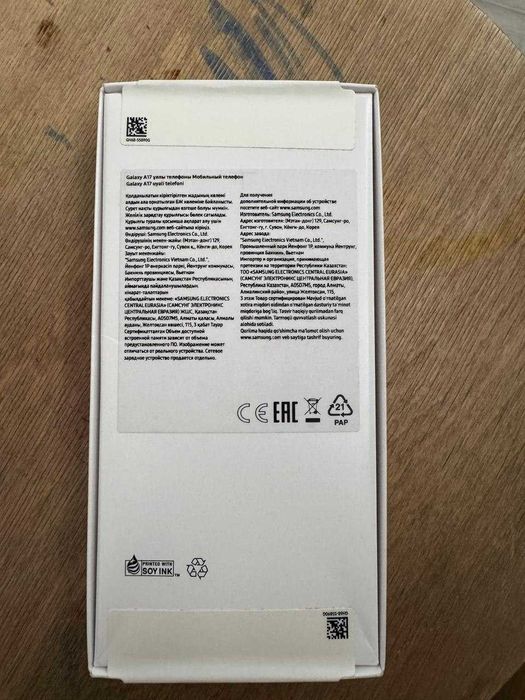 Телефон Samsung Galaxy A17(128) Light blue