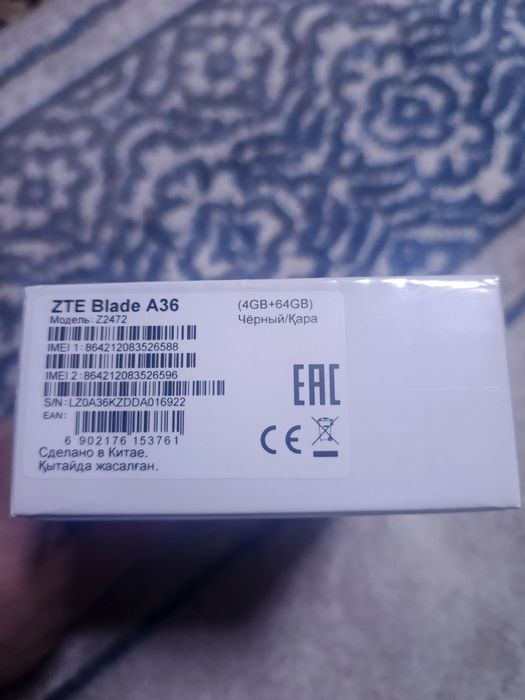 Zte blade A36 64 гигабайт