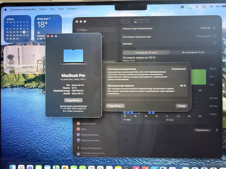 Apple MacBook M3 Pro