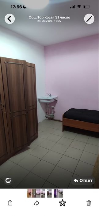Сдам КОЙКОМЕСТО в общежитии микрорайон ХИМГОРОДКИ