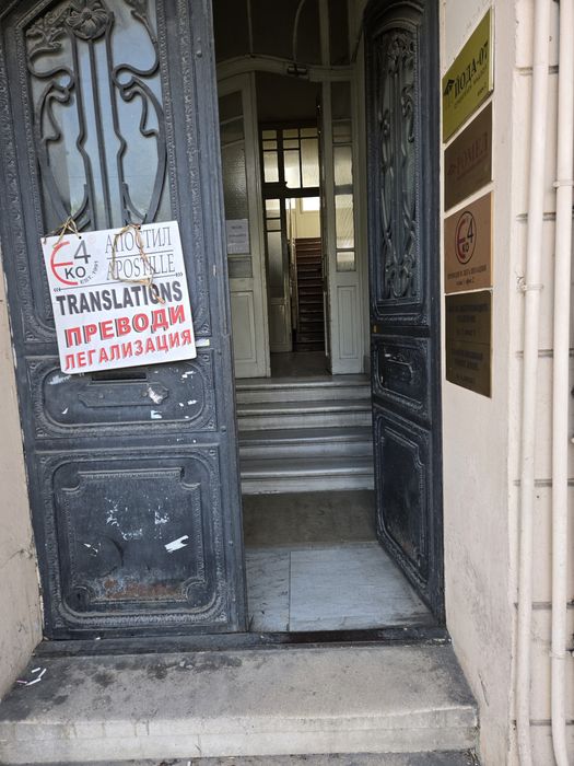 Бизнес Имот за инвестиция на бул.Мария Луиза срещу Община Варна.