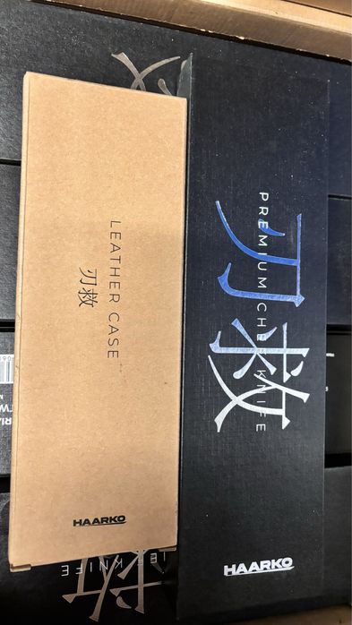 Японски нож, Haarko, кухненски