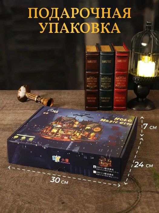 Румбокс «Мистический замок» с LED-подсветкой, миниатюрный интерьер