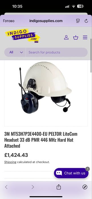 Наушники 3M Peltor LiteCom MT53H7P3E440B