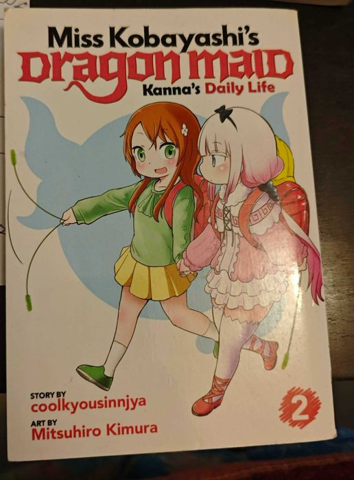 Последователни манги