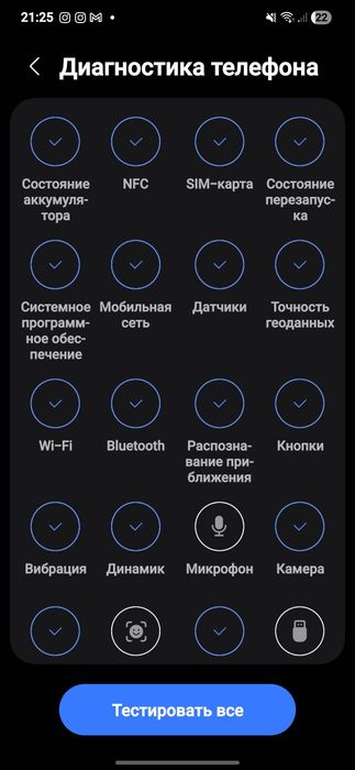 Samsung s23 в идеале