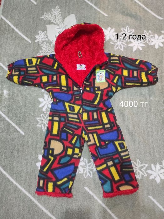 Детские вещи на мальчика 1-5 лет