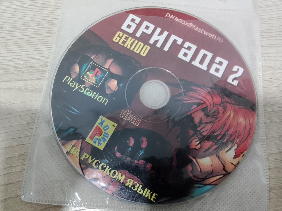 Нашел диски на приставки