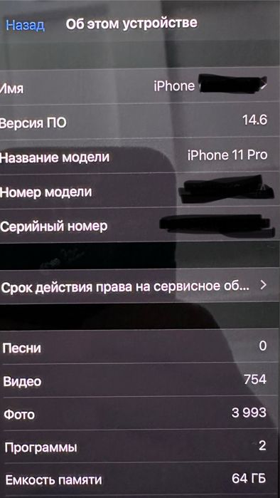 iPhone 13pro ; iPhone 11pro