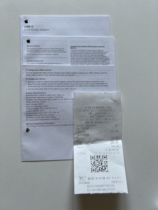 Оригинално зарядно за MAC BOOK. Model - 1947.  Type-C.