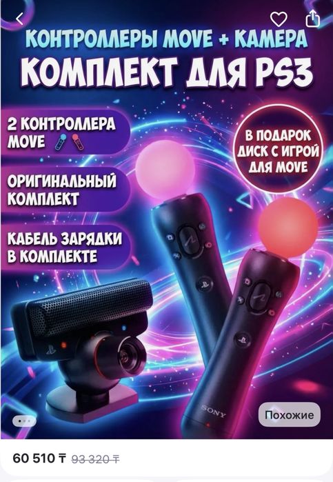 Ps 4 pro, в отличном состоянии