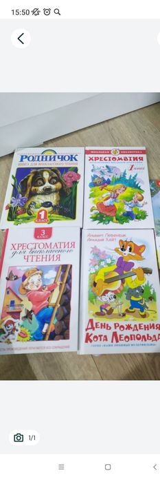 Продам детские книги