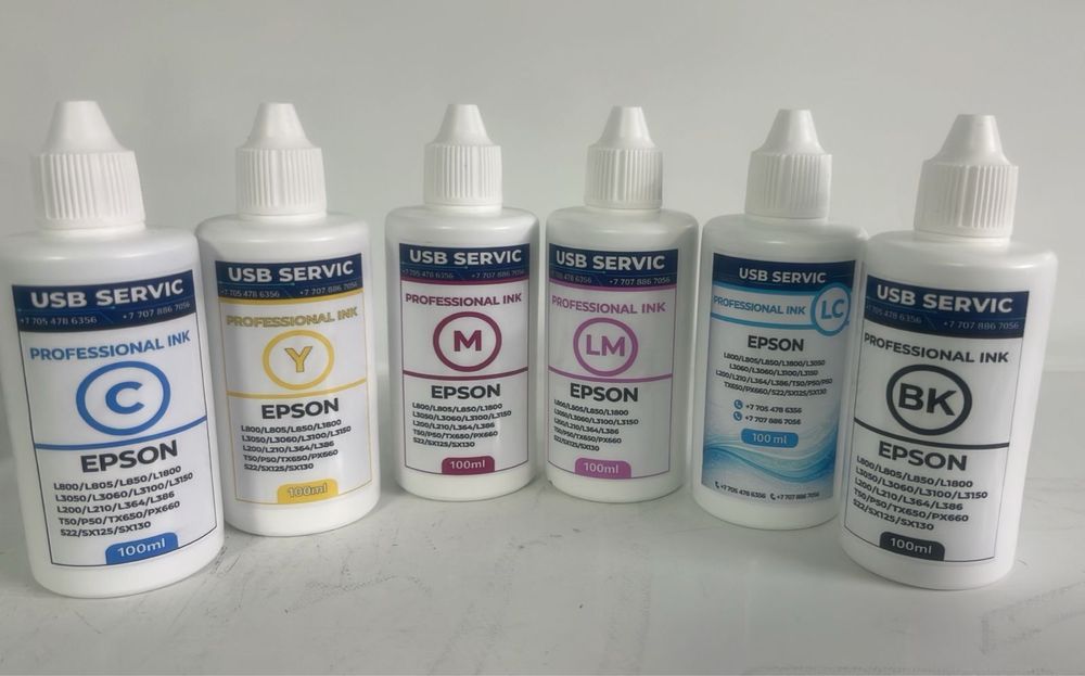 Краска, чернила для принтера