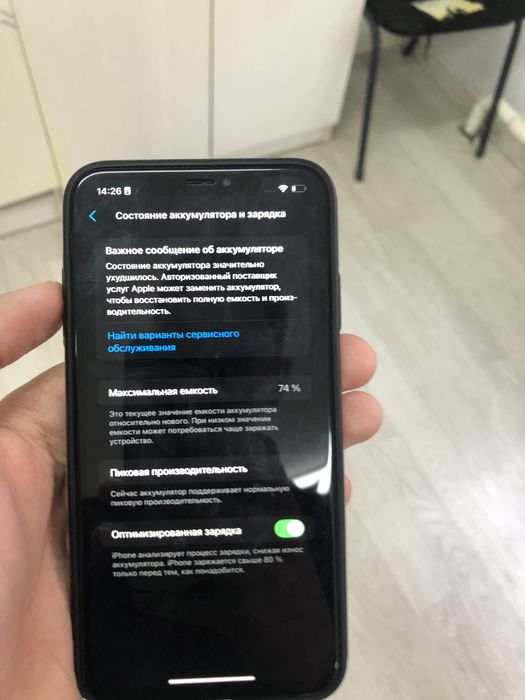 iphone xs max 64gb 74%