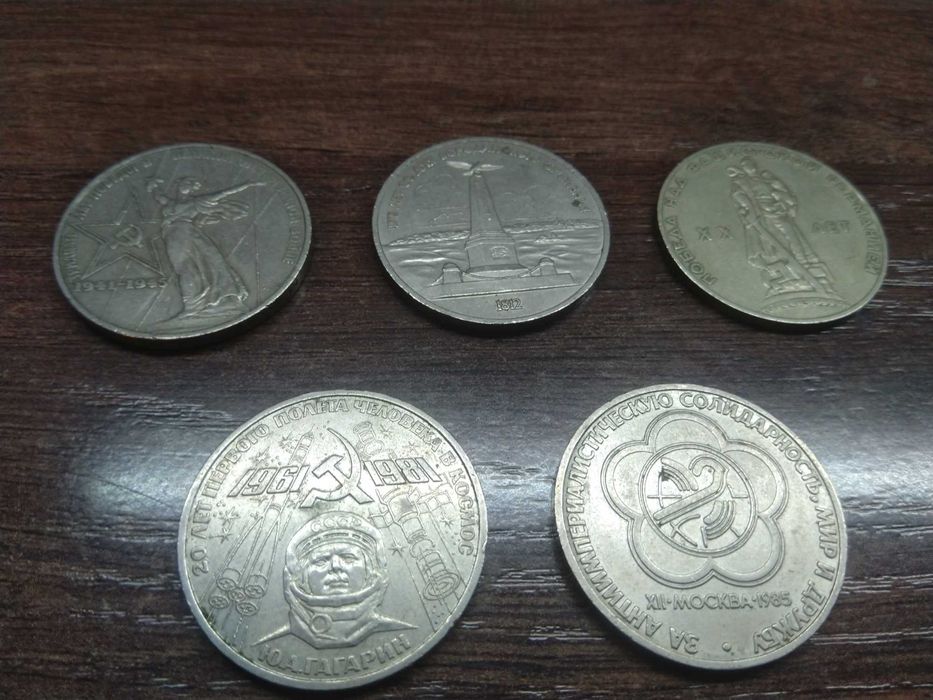Монеты СССР, рубли юбилейные.