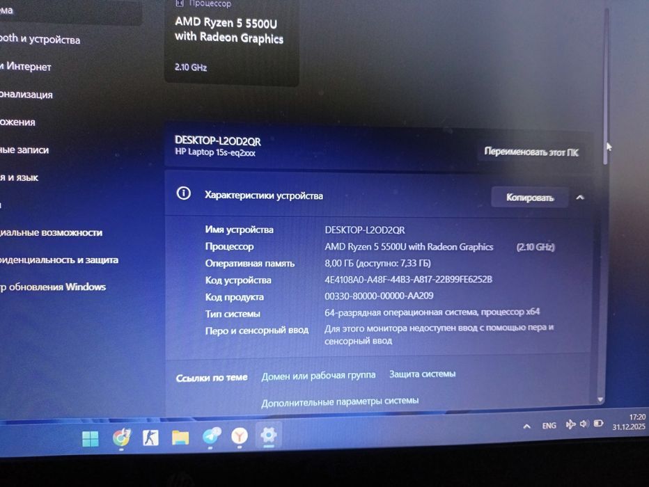 HP Noutbuk sotiladi ryzen 5 5500u 8/500