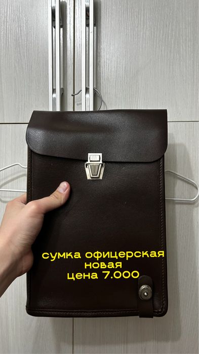 Военная форма и вещи