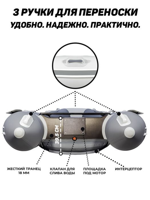 Лодка надувная АКВА 340 НДНД