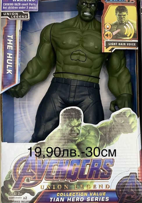 Спайдърмен Хълк фигури-4бр../Avengers/Спайдърмен/Хълк/Железният човек