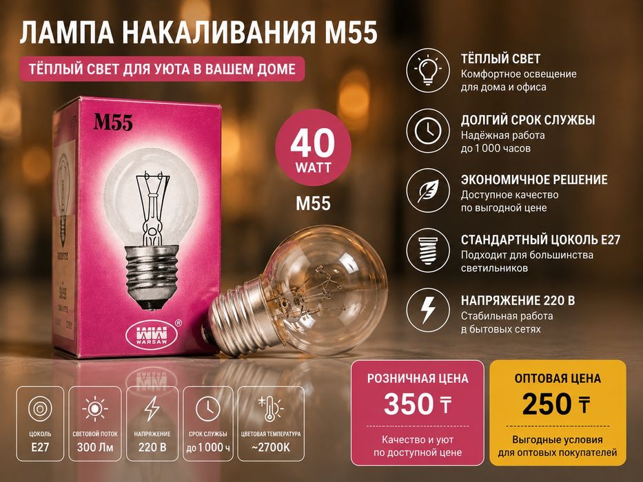 Продам лампочки новые
