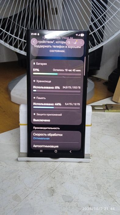 Продам телефон Samsung s 22ultra/512